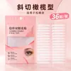Fita dupla para pálpebras: invisível, natural e sem costura. Adere firmemente, proporciona fixação duradoura e realça a beleza dos seus olhos