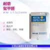 Pom Yuntianhua Czaf0101 Alta Tenacidad, Alta Resistencia al Impacto, Resistencia al Desgaste, Polea, Arandela, Engranaje Materia Prima Pom