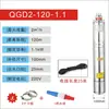 Bomba de Tornillo Sumergible de Acero Inoxidable Doméstica Totalmente Automática Bomba para Pozos Profundos 220V Monofásica Agua de Pozo Alto Rendimiento Bomba de Agua Pequeña