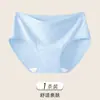 Calzones estudiantiles de algodón puro, tiro medio, sin costuras, elásticos, talla grande para niñas, no aprietan, anti-enrollamiento, ropa interior suave y amigable con la piel para mujeres