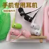 Auriculares Audífonos Línea de Control Dedicada para Teléfono Móvil Bajo Pesado Línea de Alta Elasticidad In-Ear Auriculares Baratos Al Por Mayor Rh1034