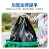 Bolsa de Basura Vall Grande Negra Engrosada Sanitación de Propiedad Comercial Portátil Cocina Contenedor de Basura Grande Bolsa de Plástico