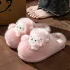 Chinelos femininos de outono e inverno para casa, com sola grossa, quentes, de desenho animado, fofos, antiderrapantes, com sensação de "pisar em cocô"