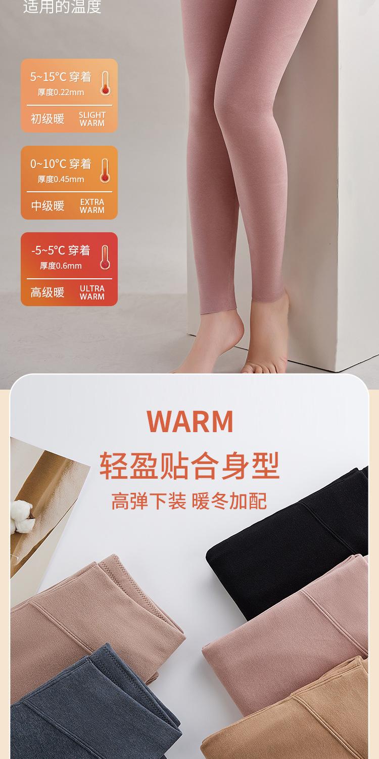 azhang5德绒保暖裤_10.jpg