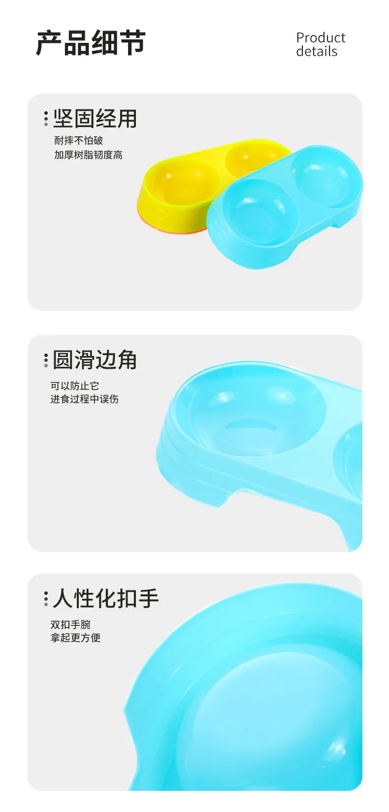 详情2_14.jpg