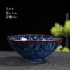 Atacado forno mudança cinco elementos xícara de chá xícara de chá Xícara Mestra conjunto de chá kung fu cerâmico Tigela de chá terno doméstico 6 Jianzhan presente