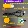 Controlador de Velocidad Juego de Motor Velocidad Controlable Baja Velocidad Alto Par Reducción Motor Pequeño Hecho a Mano 1 Revolución por Segundo Ajustable