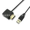 Línea de carga USB a HDMI adaptador HDMI macho a hembra con línea de alimentación auxiliar USB línea de conexión de alimentación