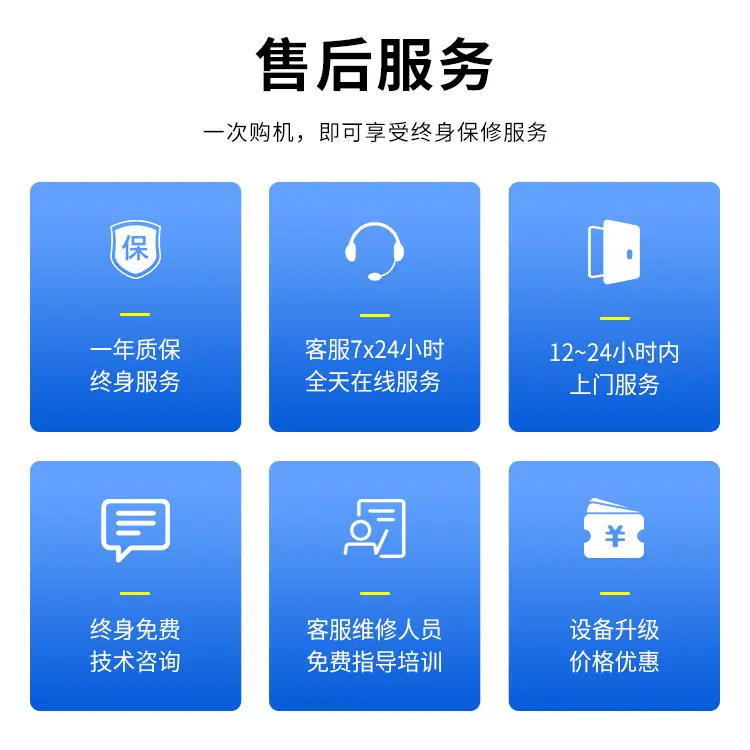 售后.jpg