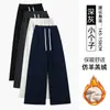 Pantalones Rectos Cálidos con Forro de Polar para Tallas Grandes de Mujer, Novedad Otoño e Invierno 2025 Cintura Alta Talla Grande Cubre Cadera Adelgazantes Pierna Ancha Suaves