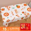 Xinxiang caqui naranja mantel desechable mantel desechable engrosado plástico doméstico película de mantel rectangular impermeable y a prueba de aceite