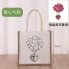 Bolsa de Lino Dibujo a Línea Pintado a Mano Bolsa de Lienzo Lista para Usar Bolso Creativo para Niños Hecho a Mano DIY Pintura Graffiti