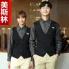 Roupas de Trabalho para Recepcionista de Hotel e Garçom Mangas Longas Outono e Inverno para Mulheres Catering de Restaurante Ocidental Hot Pot Uniforme de Hotel Roupas de Trabalho para Homens