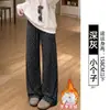 Pantalones de verano finos para mujer con lunares blancos, para principios de otoño, fluidos, casuales, de pierna recta ancha ligeramente acampanados