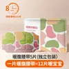 Calentador de Cintura de Artemisa, Protector de Cintura, Protector de Rodilla, Parche Calentador de Compresa Caliente al Vapor con Moxibustión Cálida para Cintura, Cuello, Hombro y Parche Calentador de Cintura para Aliviar el Frío Uterino