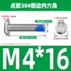 Tornillos de acero inoxidable 304 de cabeza plana grande con hexágono interior, recubiertos de pegamento, avellanados, anti-aflojamiento y anti-desprendimiento, tornillos para muebles avellanados recubiertos de pegamento
