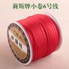Taiwan Lis Marca Rolo Pequeno Não. 6 Pulseira de Cordão Trançado com Pingente de Seda Coreana Linha de Jóias com Nó Chinês Fabricante Atacado