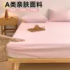 2026 Nueva Funda de Cama de Una Pieza Funda de Cama a Prueba de Polvo Cobertura Completa Protector de Colchón Simmons Funda de Cama Antideslizante Universal para Todas las Estaciones