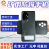Kt720 Personalizado(5 gramos) Teléfono Móvil Intrínsecamente Seguro para Minas Según Requerimiento Kt720(5 gramos) Teléfono móvil intrínsecamente seguro