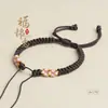 Pulsera Nudo Flor de Durazno Semi-Terminada Hilo de Jade Tejida a Mano Nudo de Diamante Paspartú Hebilla de Seguridad Pulsera de Joyería Dorada y Plateada Cuerda