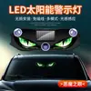 Luz LED de expresión dinámica de ojo de mal de ojo solar para coche, luz de advertencia con ventosa para uso en vehículo, superventas transfronterizo