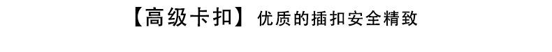项圈详情-定稿_12