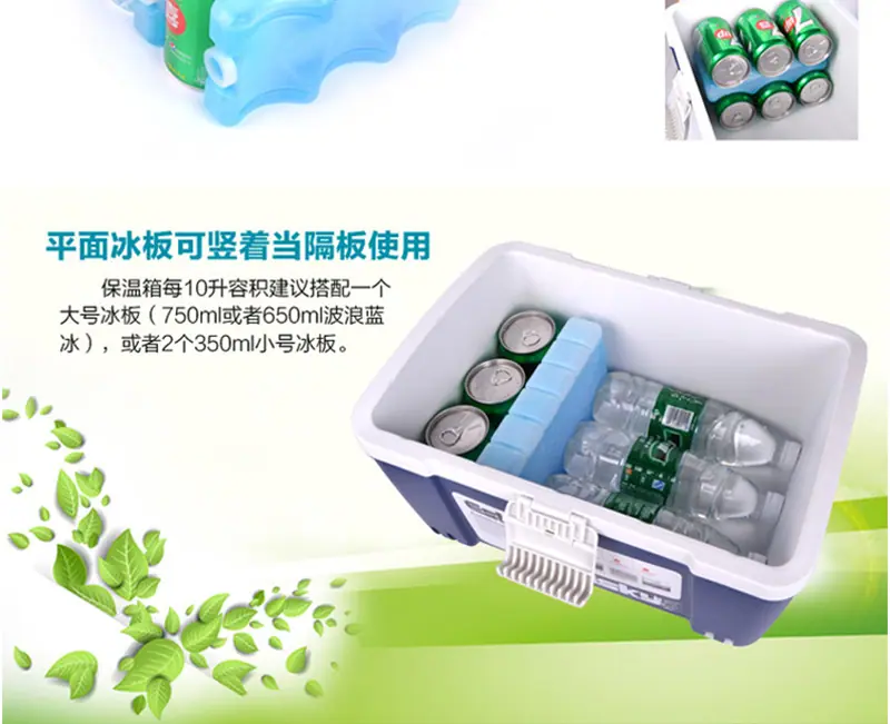 冰盒使用方法2020e