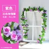 Arco de Decoração de Casamento de Rattan Rosa Simulado Personalizado Videiras de Enrolamento e Bloqueio de Tubos de Água de Ar Condicionado Personalizado
