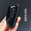 Adequado para Capa de Chave Volkswagen Golf 8 Id3 Lanzheng Id4 Lingdu L Sagitar Bora Tuyue Tanyue Lavida Fivela de Bolsa