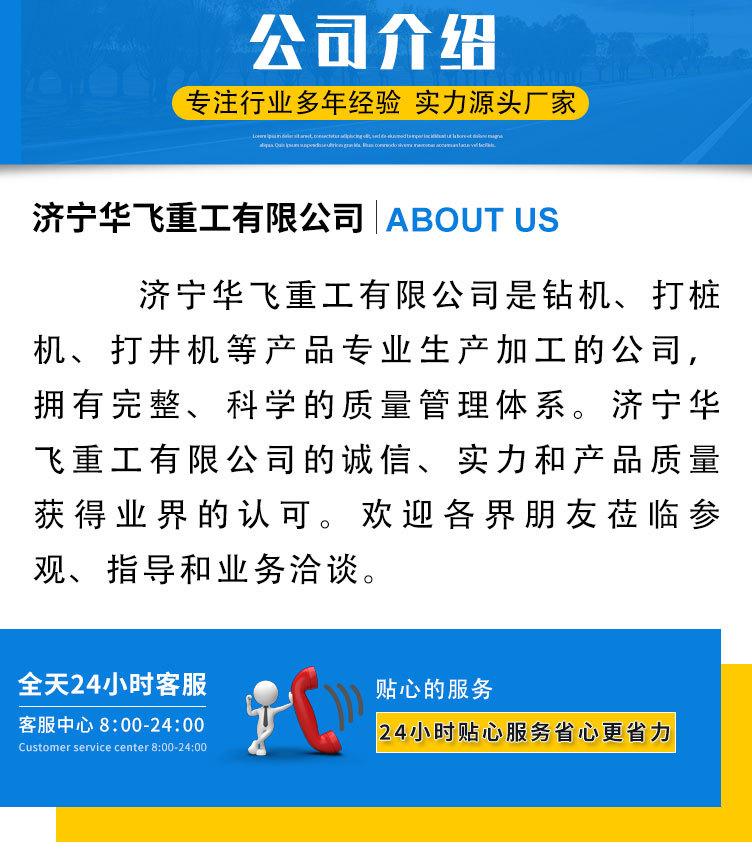轮式气钻_08