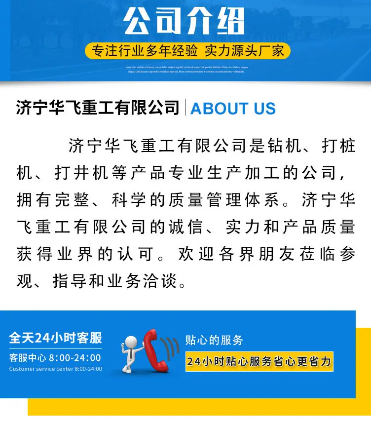 轮式气钻_08
