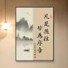 Nueva pintura de caligrafía vertical estilo chino, con el tema de la virtud y la resiliencia, con motivos de bambú y orquídea, adecuada para decorar la pared de fondo de una sala de estar, estudio o sala de té.