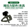 Dispositivo para Medidor de Fuerza Push-Pull, Máquina de Pruebas de Tensión, Cable Terminal, Fuerza de Tracción para Desprendimiento de Película, Dispositivo de Presión de Resorte