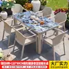 Conjunto de mesa e cadeira para exterior da Família Mo, pátio jardim, mesa de rocha esmaltada, mesa de chá de liga de alumínio para exterior, combinação de mesa e cadeira de luxo leve