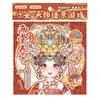 Serie Xinmo Huatangchun de Accesorios para el Cabello, Pegatinas de Juego de Paisaje, Pasadores de Estilo Antiguo, Materiales para Diario DIY de Niña Linda