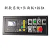 Sistema CNC para Máquina Guillotinadora Modelo Md11-1, Panel de Control E21S, Placa de Computadora de Operación A60, Accesorios de Encoder