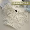 Ropa interior para mujer 100% algodón Nuevo estilo 2025 Algodón 10A Antibacteriano Entrepierna de algodón Encaje Femenino Transpirable Cintura media Pantalones cortos tipo triángulo