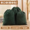 Bolsa de Terciopelo, Bolsa de Terciopelo para Joyería con Clase, Juguetes Culturales, Audífonos, Pantalones con Bolsillo de Solapa para Power Bank Móvil, Bolsa de Regalo de Joyería Engrosada