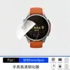 Adecuado para la pantalla del reloj Garmin Fenix 9 Pro, película de vidrio templado anti-reflejos de alta definición, venta al por mayor de fábrica