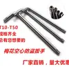 Los fabricantes suministran llave de anillo antirrobo tipo L con agujero en grandes cantidades, a precio favorable y en gran cantidad