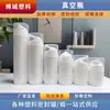 Garrafa a Vácuo de Boca Larga em PP Tipo Pressão Personalizada de Fabricante de Guangdong, Garrafa com Dispenser a Vácuo para Loção, Frasco para Cosméticos com Essência, Frasco com Dispenser