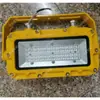 Luz LED de Comunicación Antiexplosiva Subterránea, Luz Antiexplosiva de Comunicación para Túneles, Iluminación de Comunicación Antiexplosiva y de Seguridad Intrínseca para Minas