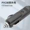 Línea de conexión al encendedor del coche línea de extensión de corriente para limpiador de coche línea de extensión de conexión eléctrica del coche