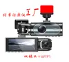 C309-3 Gravador de Vídeo para Direção com Lente Tripla HD 1080P Gravação de Vídeo na Frente do Carro, Dentro do Carro e Atrás do Carro em Vários Idiomas