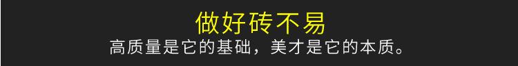 详情改_09