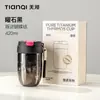 Edición Limitada Año del Caballo Tianqi Taza de Café de Titanio Puro Taza Térmica Taza de Agua Portátil con Correa Taza de Regalo de Año Nuevo