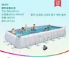 Alberca Inflable Grande de Marco Grueso Intex para Adultos y Niños, Alberca con Marco de Tubo, Alberca Familiar