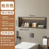 Estante de pared empotrado para baño de acero inoxidable, nicho horizontal, gabinete de almacenamiento, separación de seco y húmedo, estante de gabinete color gris pistola