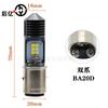 Motocicleta H4 três-garra H6 single-garra branco amarelo luz do carro elétrico longe e perto da luz da motocicleta luz H6 lâmpada de garra dupla