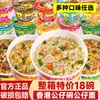 Mini fideos instantáneos 34g sabor mariscos, convenientes y rápidos de comer, disponibles en varios tamaños, venta al por mayor por caja